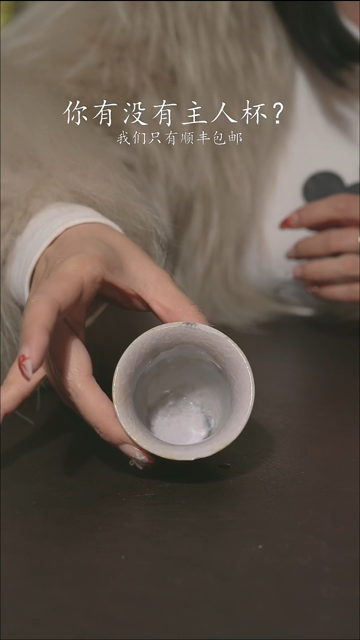 小龙堂柴烧不退不换542