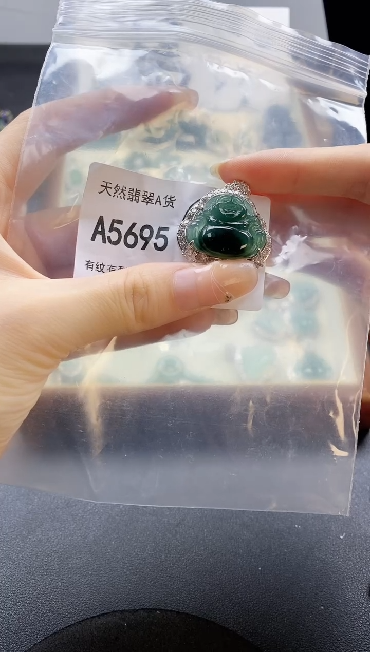 翡翠未镶嵌吊坠(赠链)天然翡翠A货