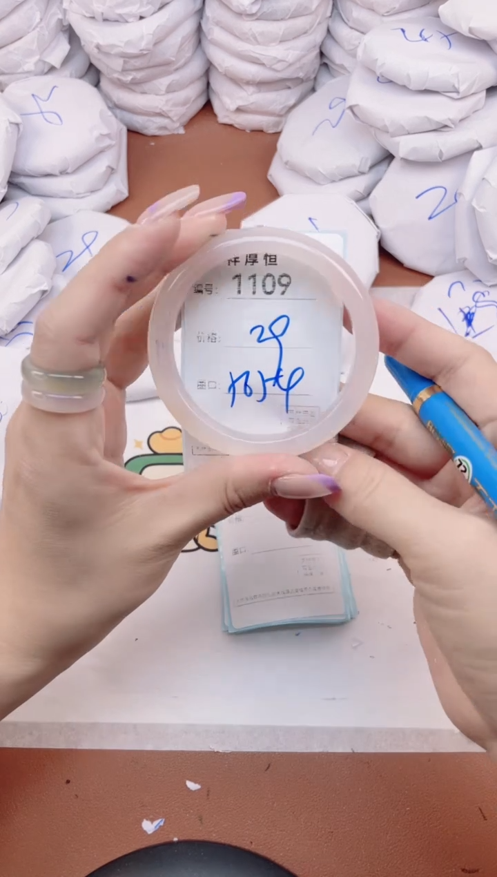 【闪购商品】玛瑙/玉髓手镯未镶嵌1109