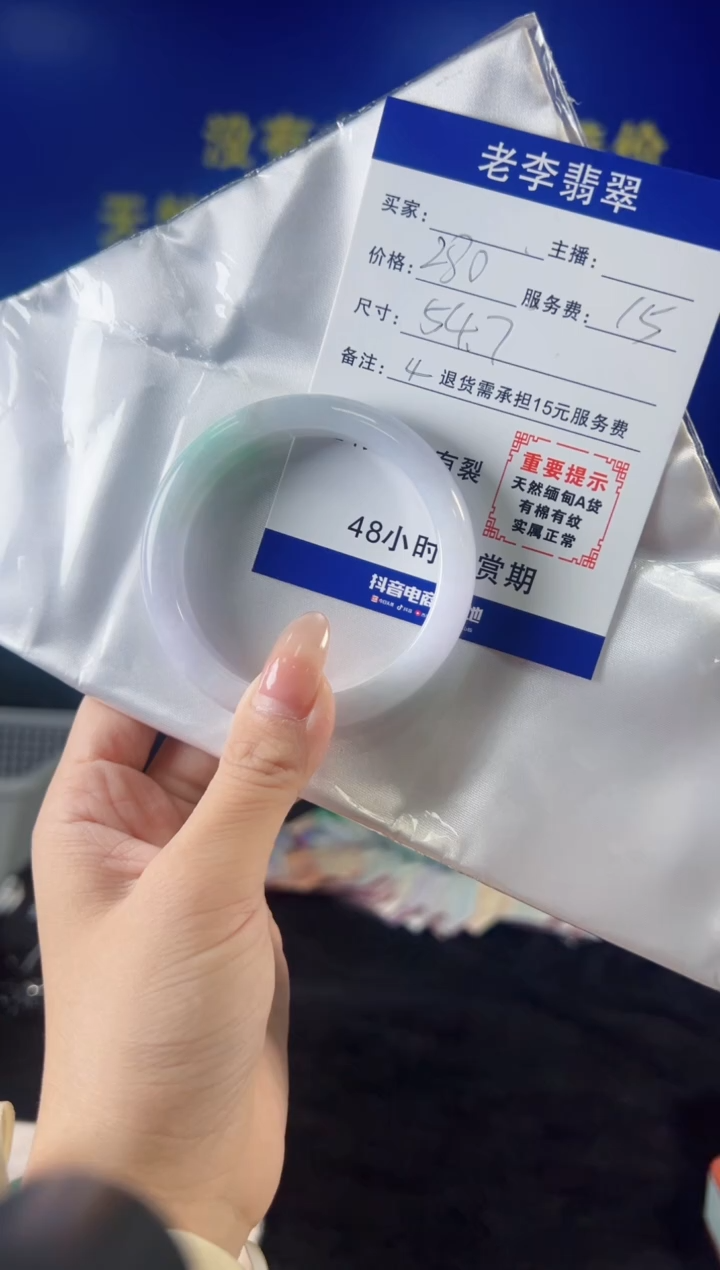 翡翠手镯未镶嵌翡翠手镯单样发一