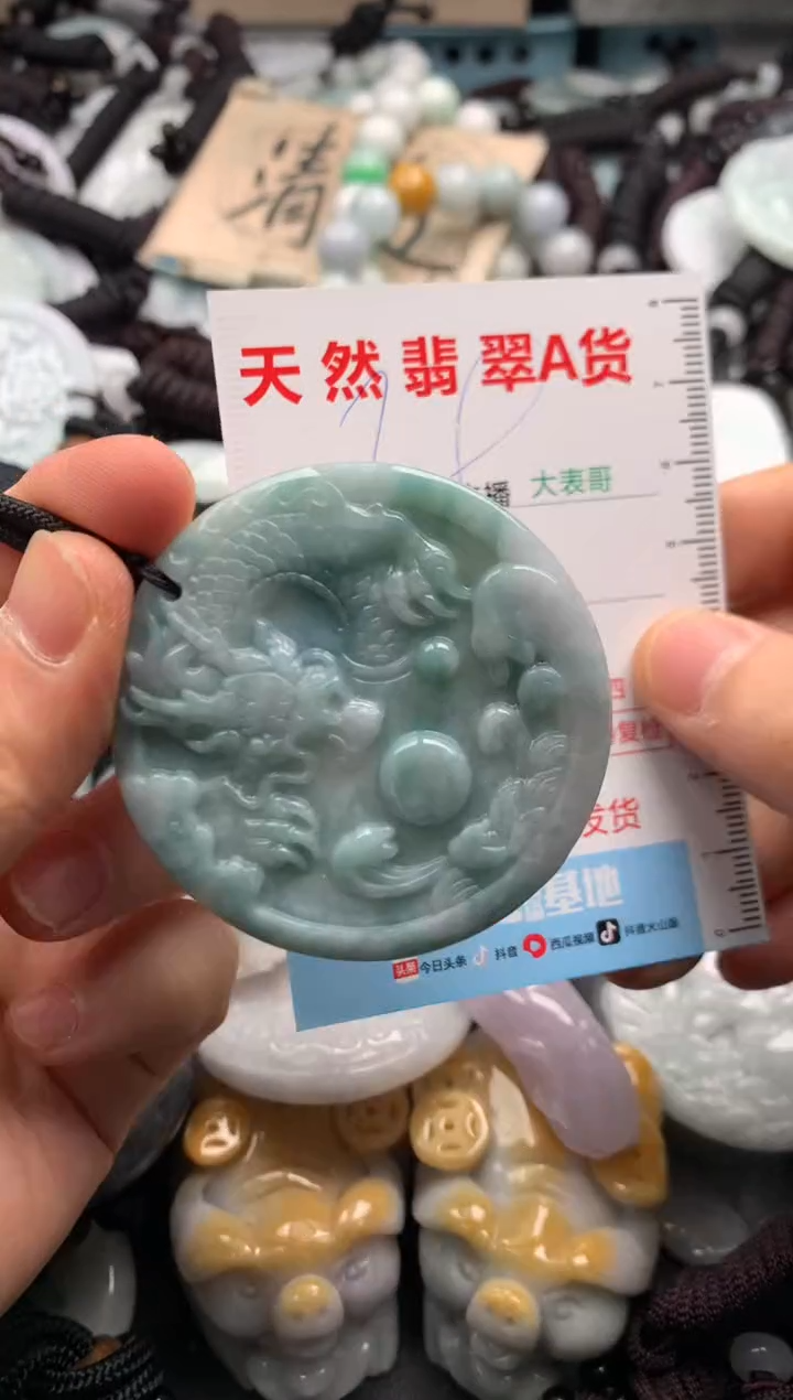 【闪购商品】翡翠吊坠(不含链)未镶嵌1