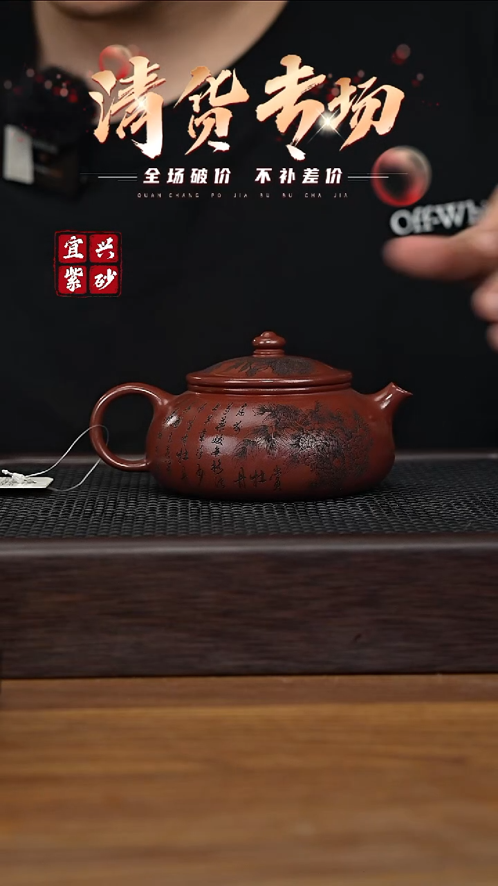 茶壶紫砂宜兴原矿紫砂茶壶H