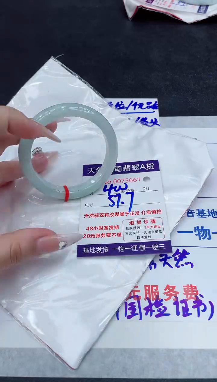 【闪购商品】翡翠手镯未镶嵌888888888888