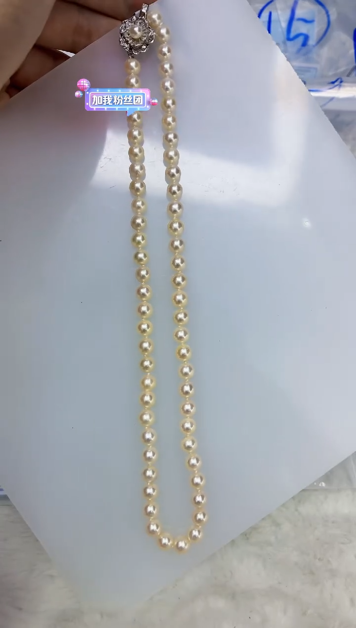 未镶嵌DA海水珍珠串链6-7 a838
