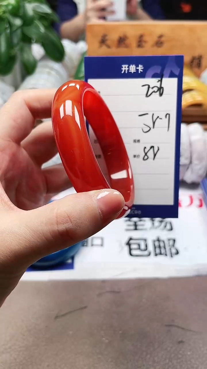 【闪购商品】玛瑙/玉髓手镯未镶嵌a206 5859多样性发货