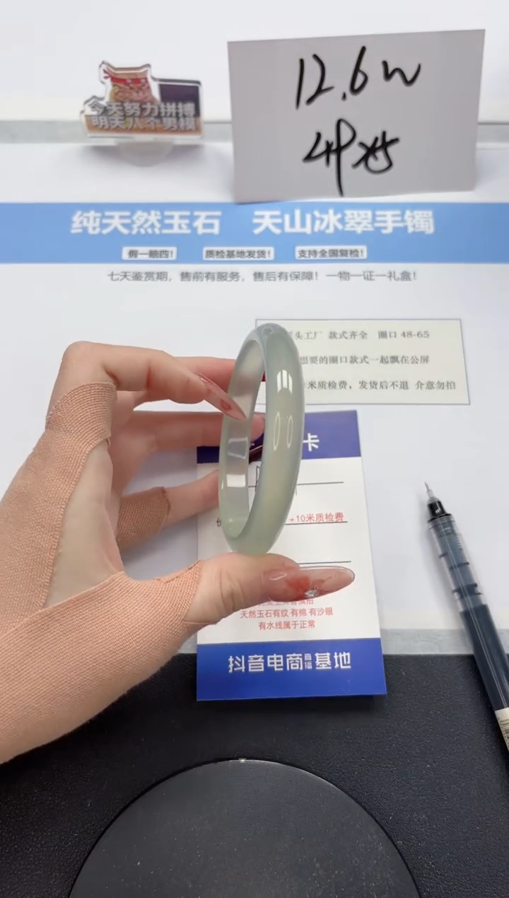 【闪购商品】石英质玉手镯未镶嵌A301-60