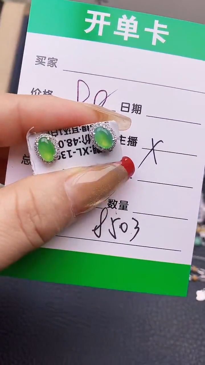 【闪购商品】翡翠戒指银S925镶嵌8503