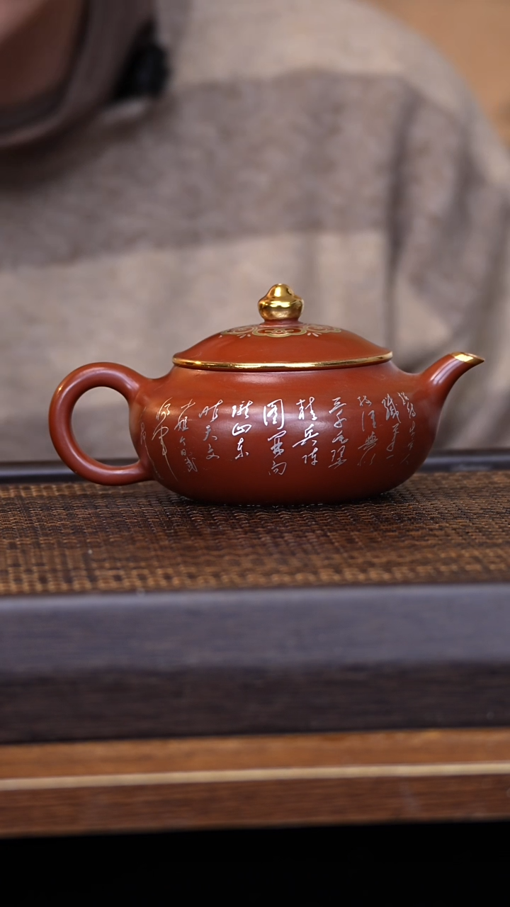 【闪购商品】紫砂茶壶宜兴原矿全手工紫砂壶