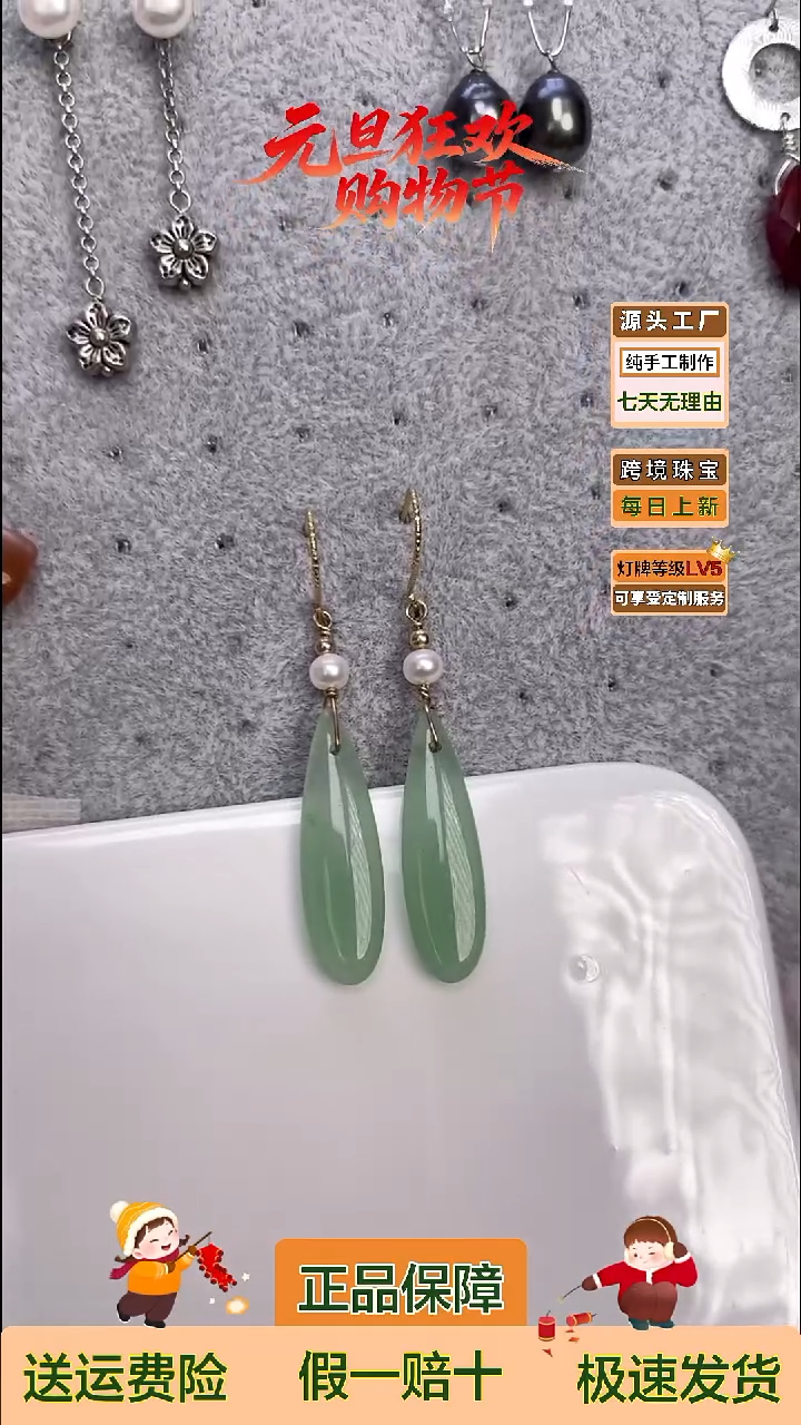 未镶嵌耳饰淡水珍珠5.5mm淡水珍珠东陵余耳环