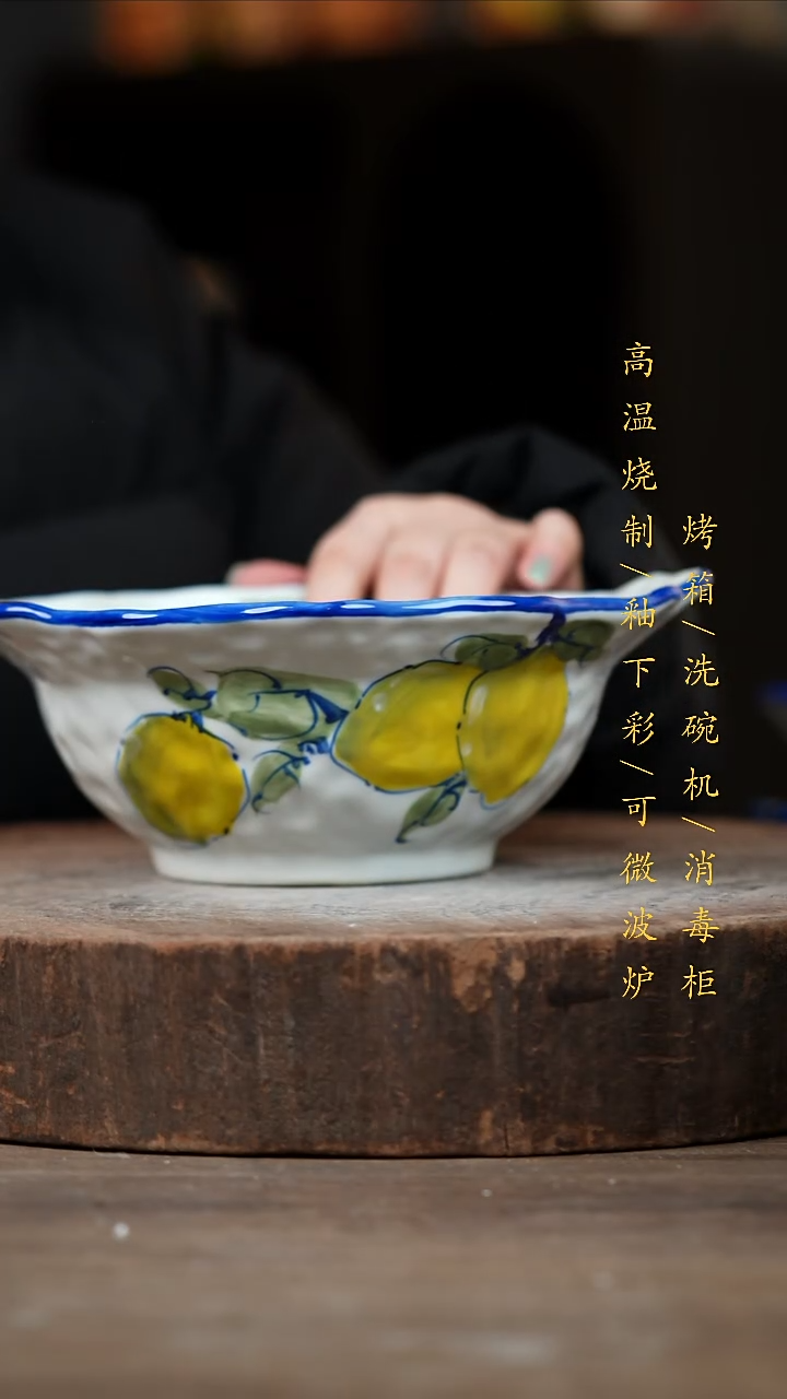 瓷片景德镇高温釉下彩（食品级）