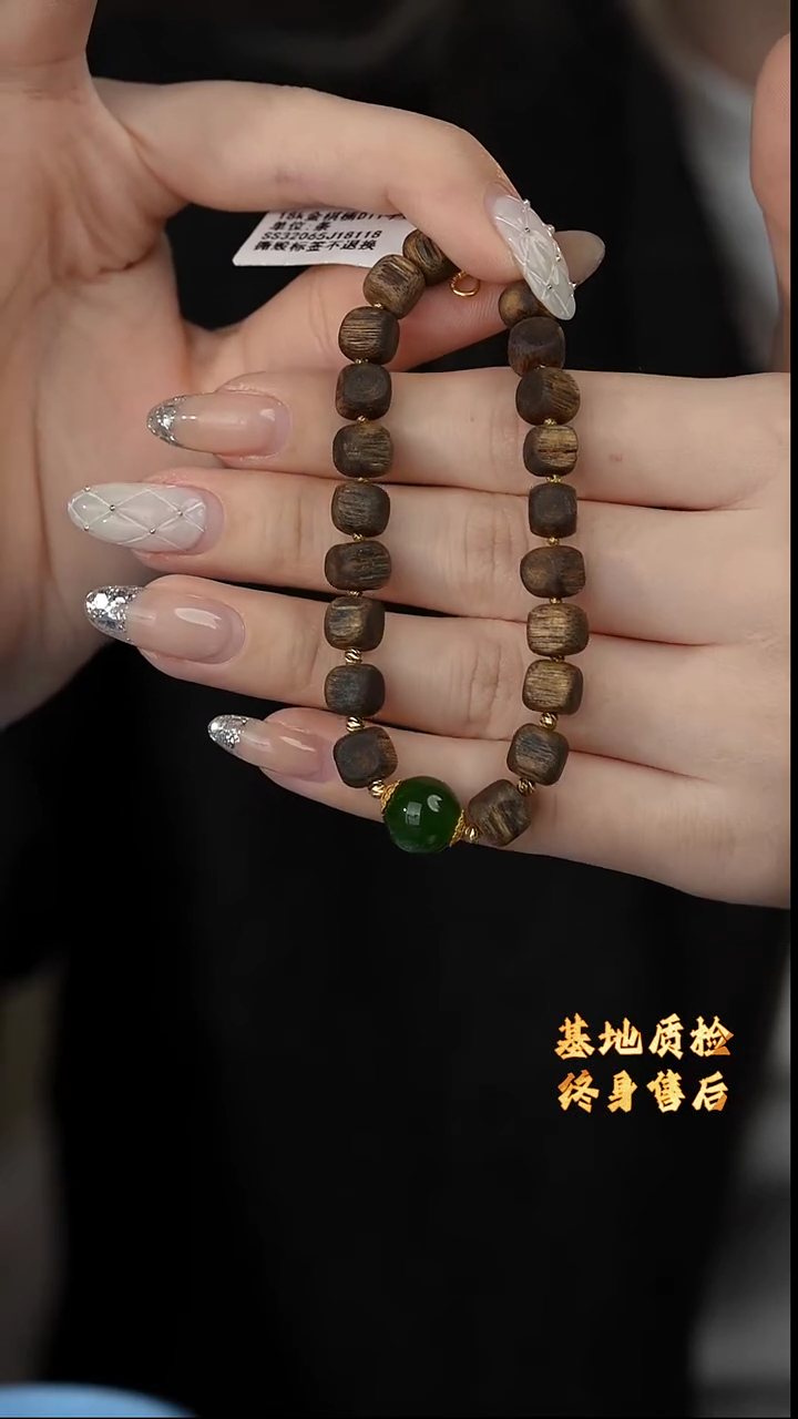 【闪购商品】沉香手串R04（多样性发一件）