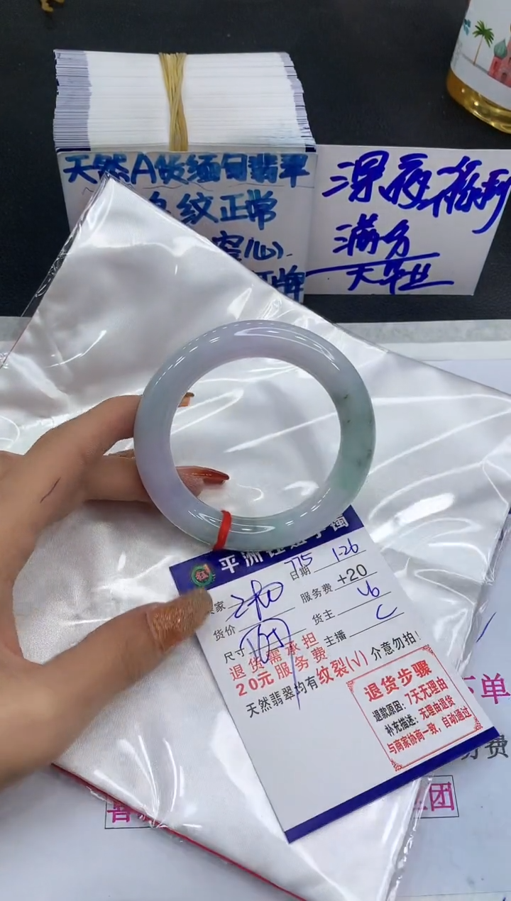 【闪购商品】翡翠手镯未镶嵌11111111111