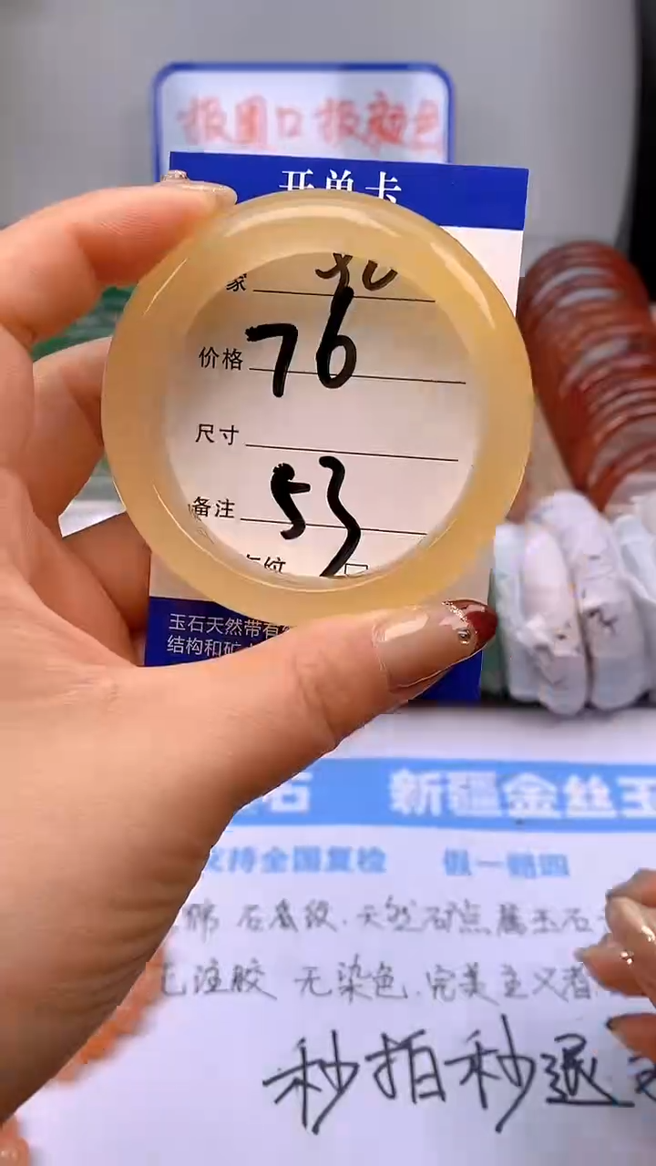 【闪购商品】石英质玉手镯未镶嵌90-53+多样性发货看清圈口下单