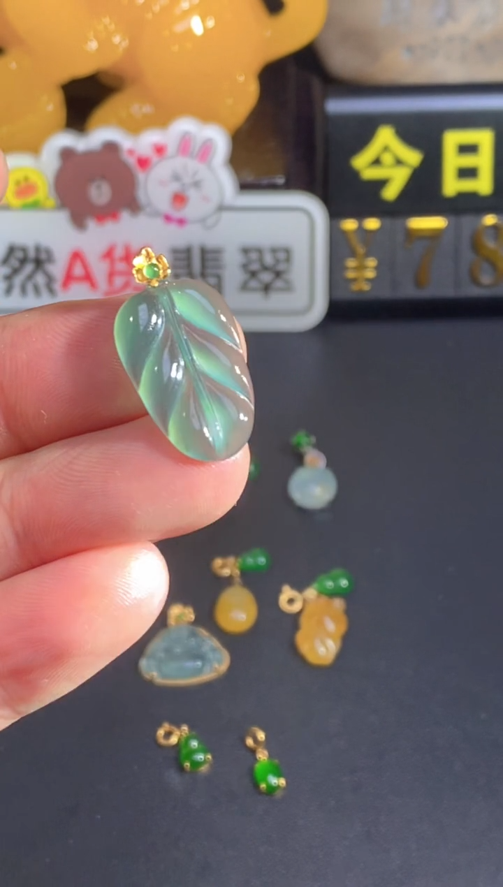 颈饰18K金镶嵌翡翠   