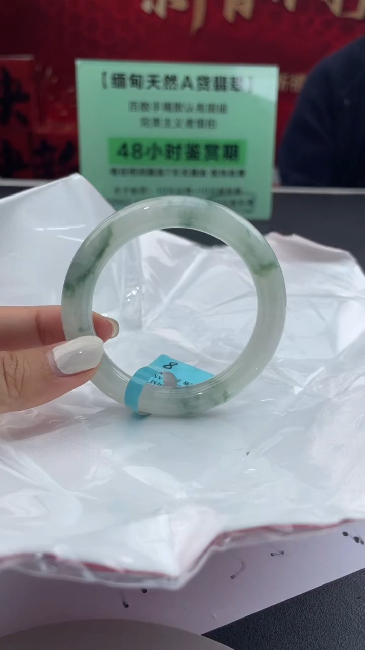 【闪购商品】翡翠手镯未镶嵌14翡翠手镯
