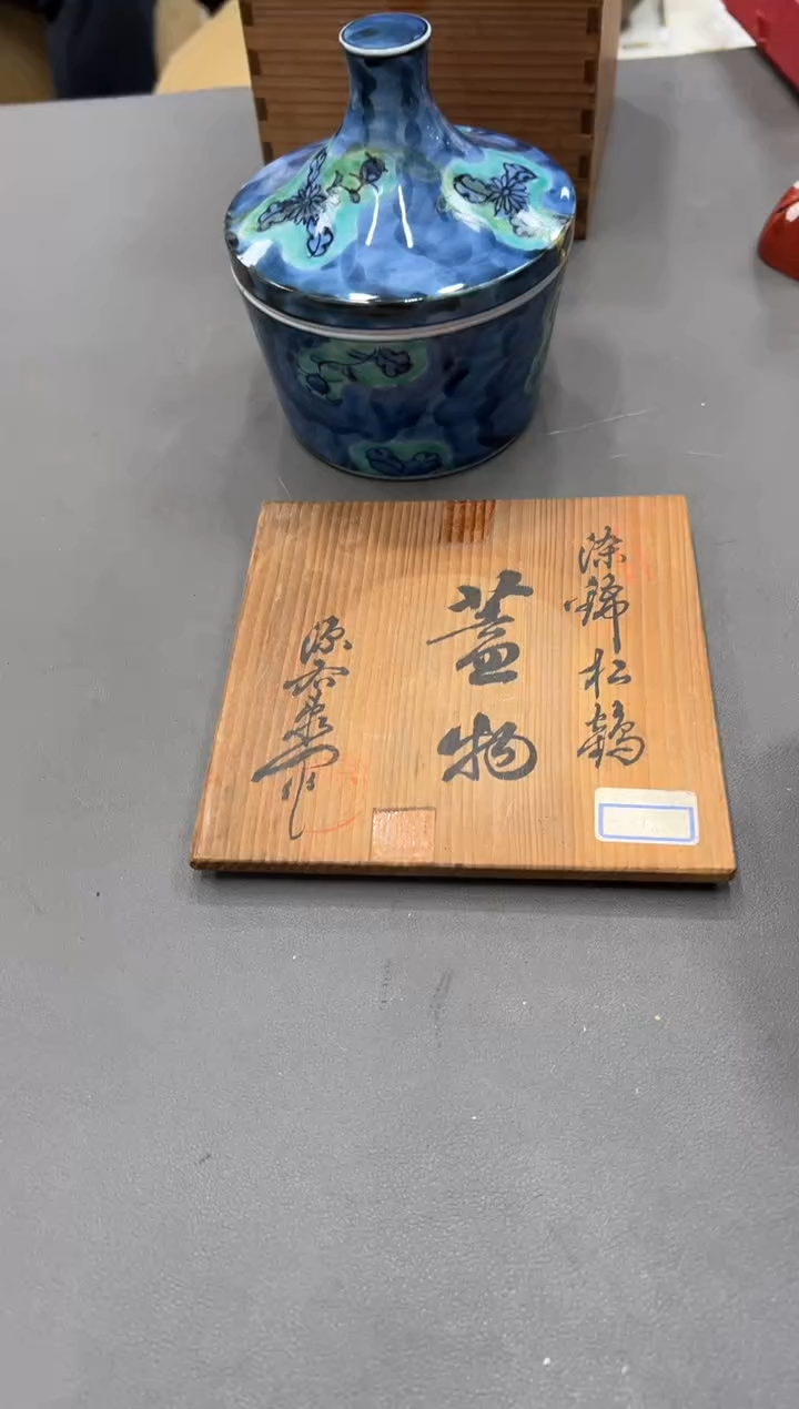 陶瓷小*工艺品小四孤品收藏