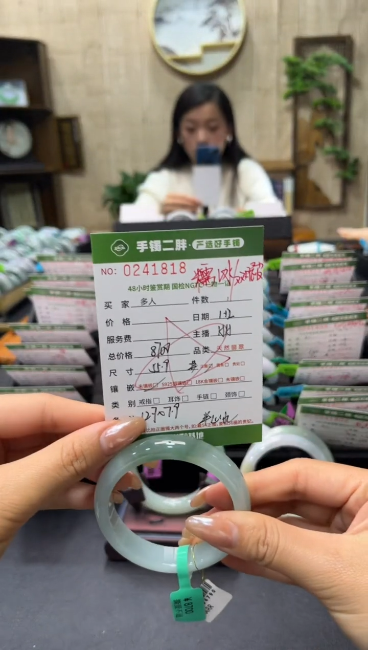 【闪购商品】翡翠手镯未镶嵌多人