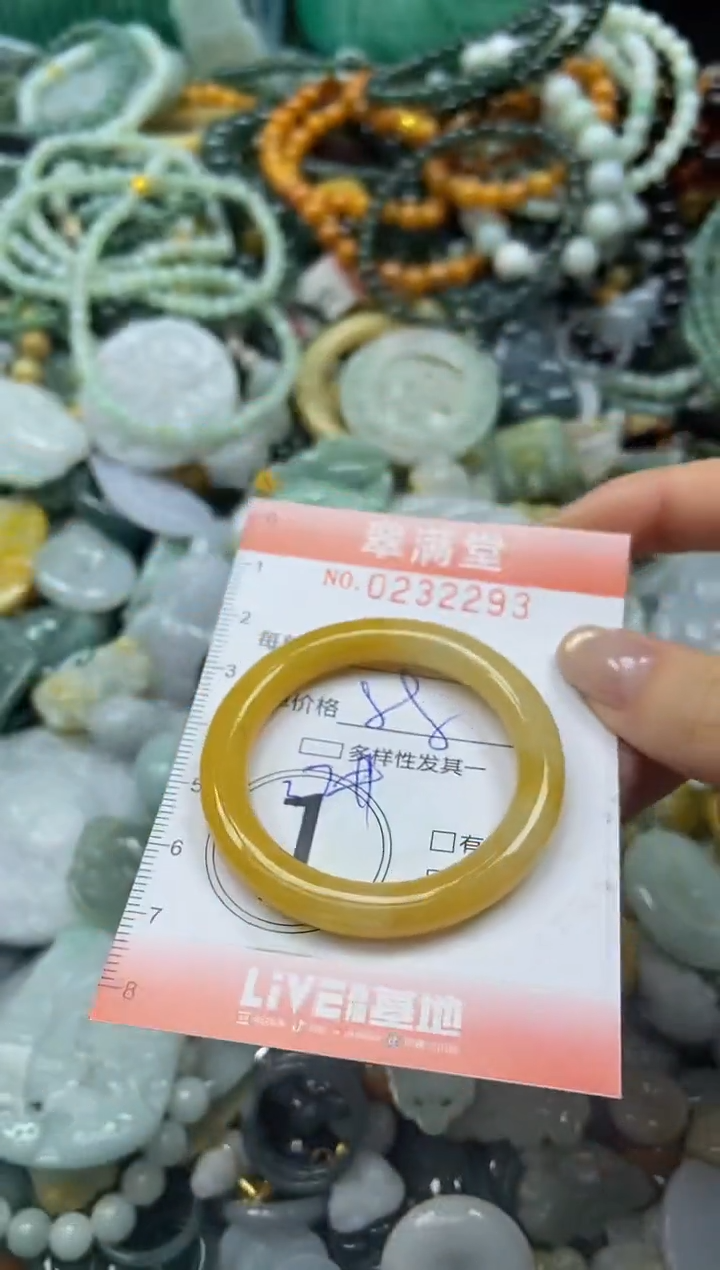 颈饰未镶嵌翡翠闪购0232293