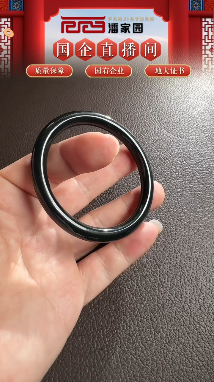 未镶嵌和田玉挂件141-YX-1217-和田玉-黑青手镯-新疆56-57