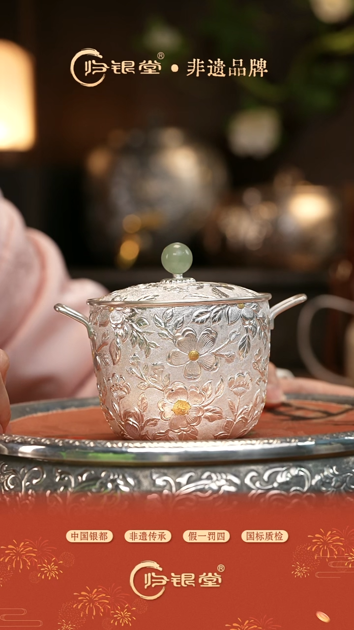 花团锦簇小炖锅（约270克）