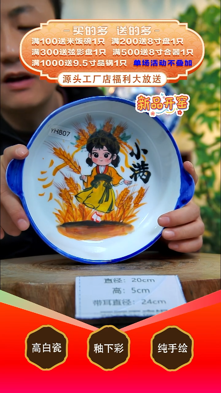 其他白泥景德镇手工手绘陶瓷【食品级】