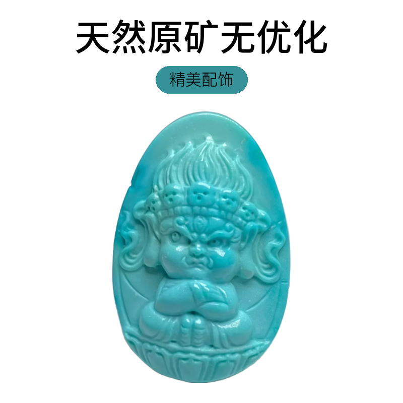 原矿绿松石手工雕刻大黑天雕件吊坠DIY精美配饰雕刻文玩珠宝饰品