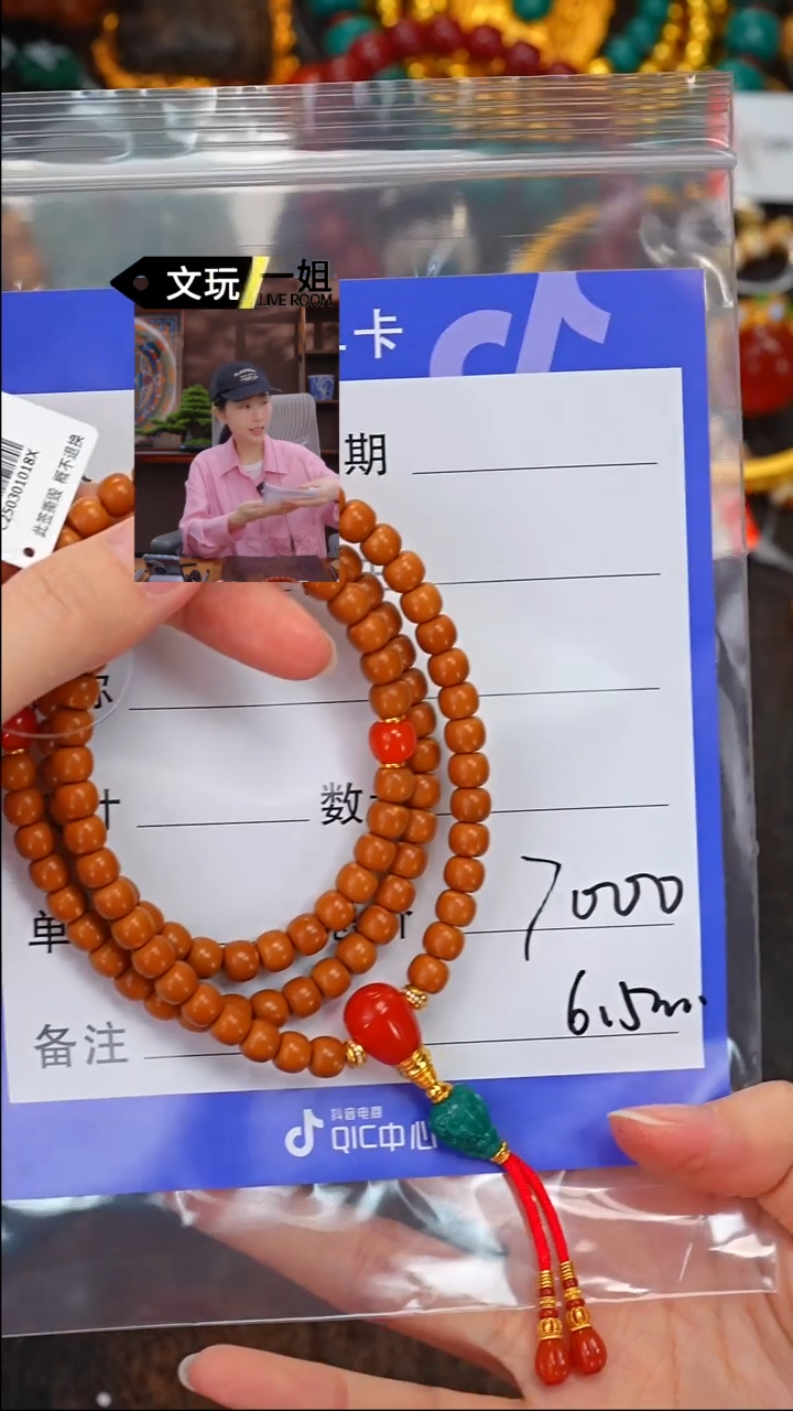 【闪购商品】橄榄核吊坠未镶嵌南红