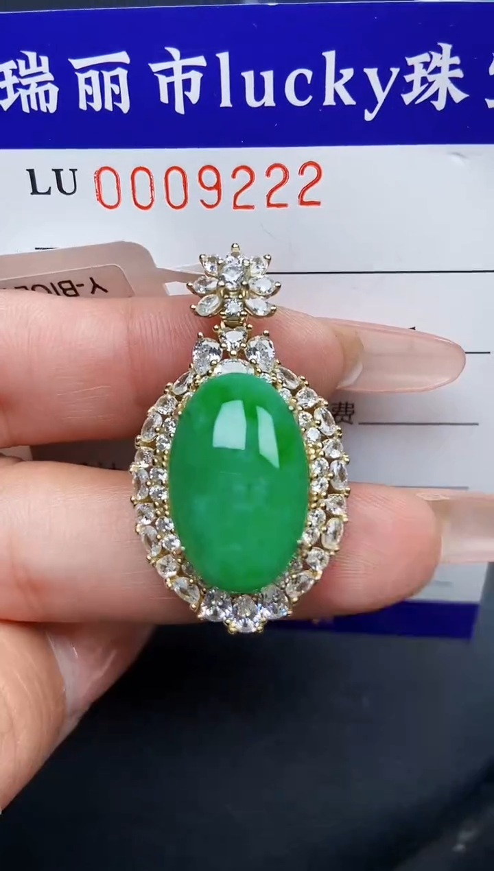 【闪购商品】翡翠颈饰银S925镶嵌9222