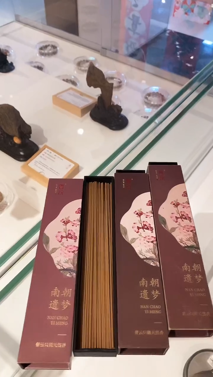 【闪购商品】1南朝遗梦（买2盒到手3盒）