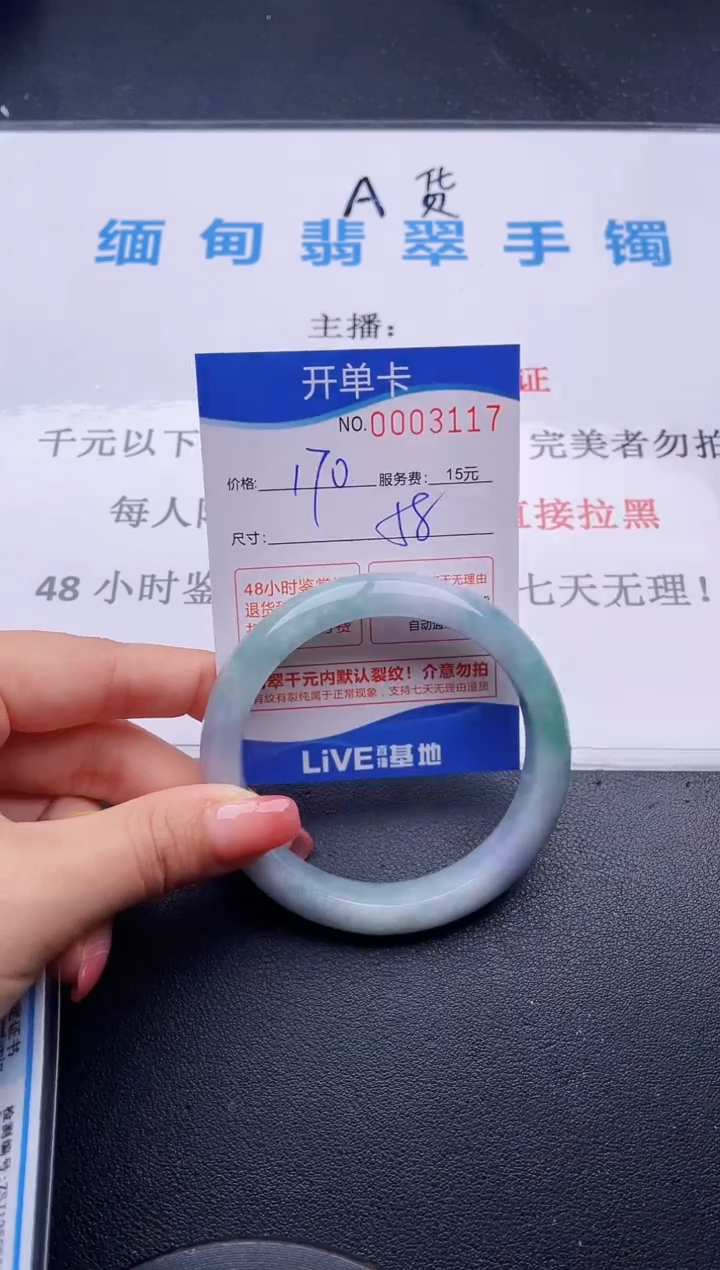 17拍哪个图片就是发哪个