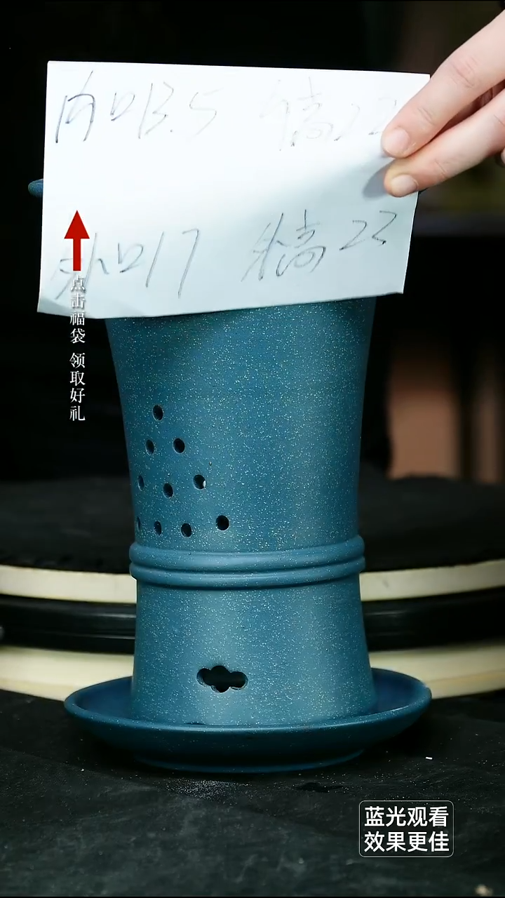 紫砂花盆冰*夏瑕绿泥双线喇叭一个带托