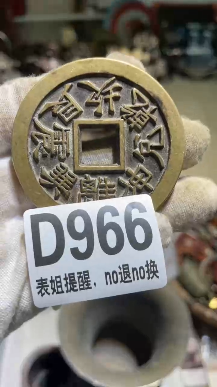 陶瓷郑***你表姐直播所见所得