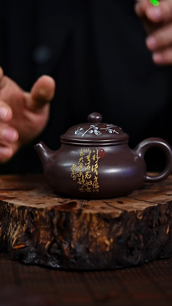 宜兴知衍传器原矿全手57