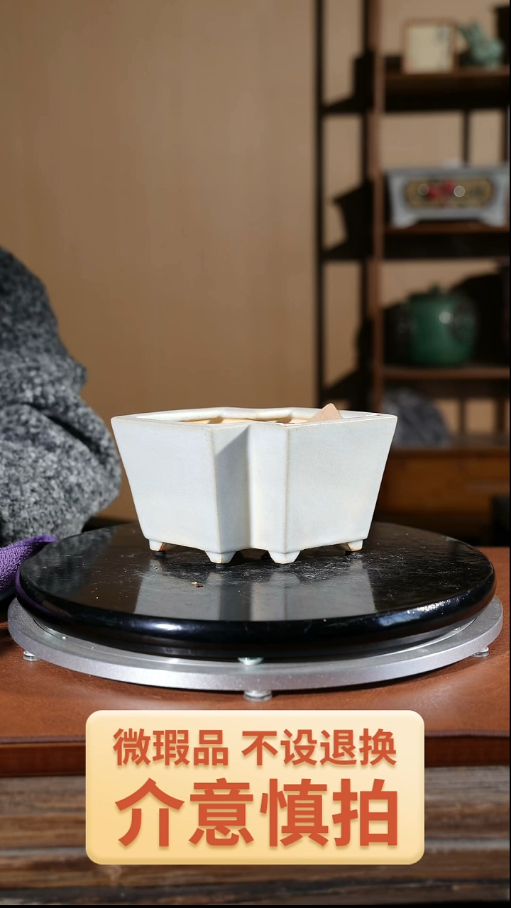 【闪购商品】红陶562