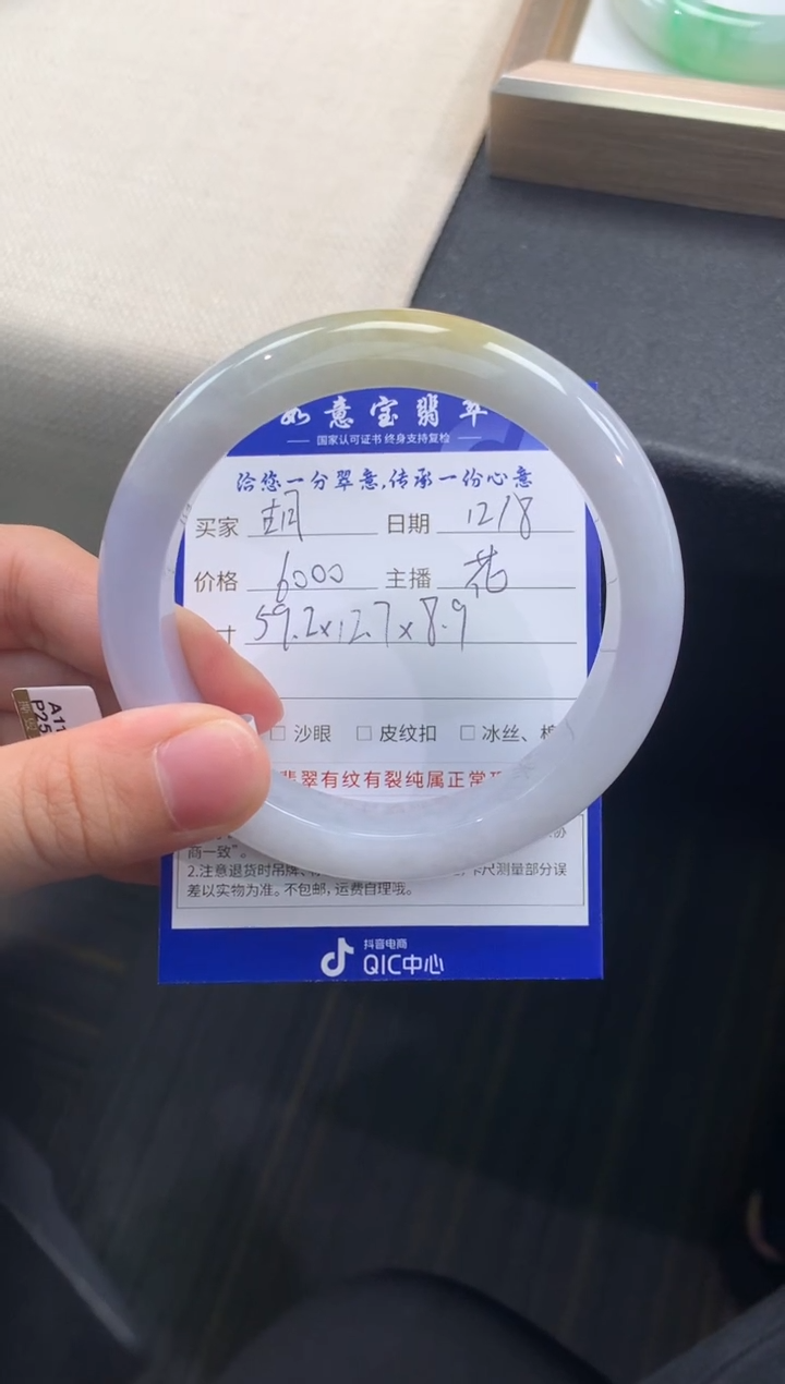 未镶嵌手镯翡翠胡***涂退货需手镯吊牌标签完好