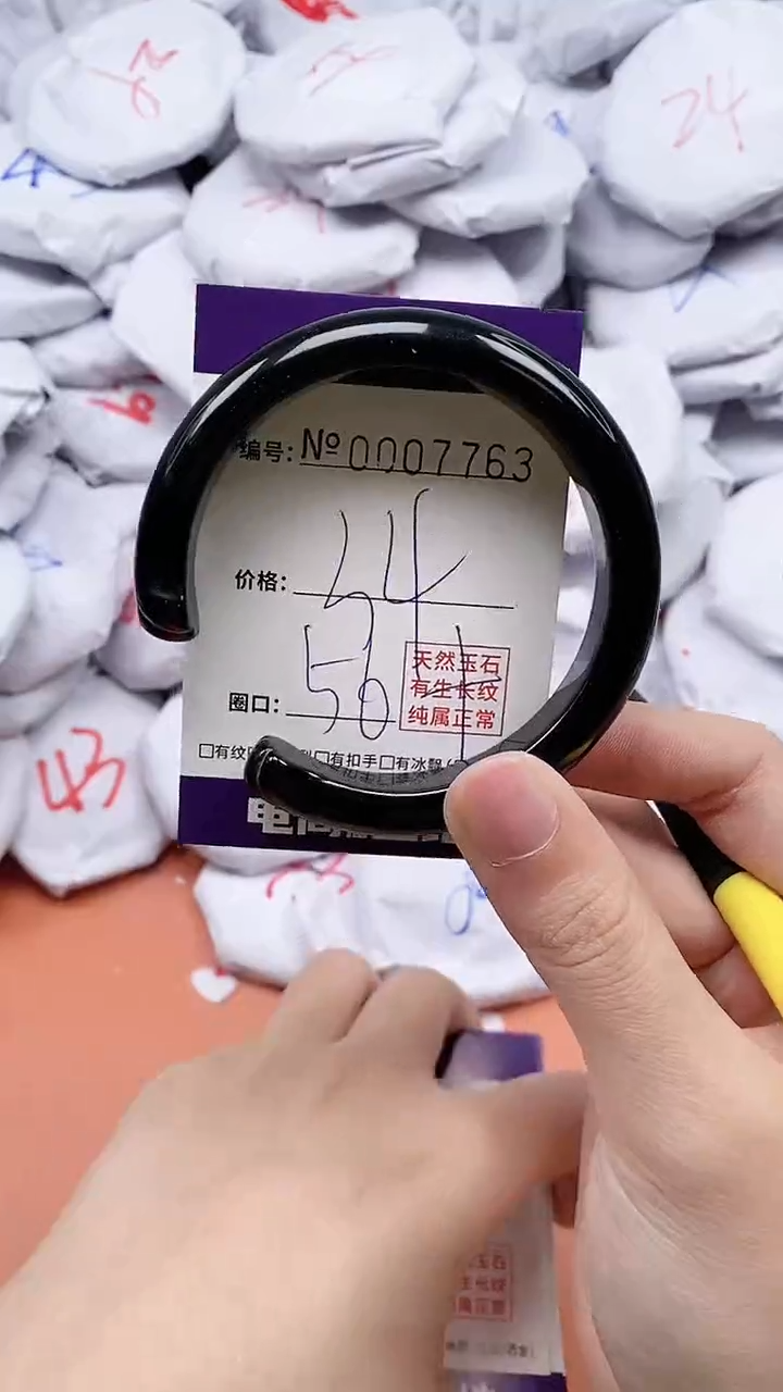 【闪购商品】玛瑙/玉髓手链未镶嵌7763