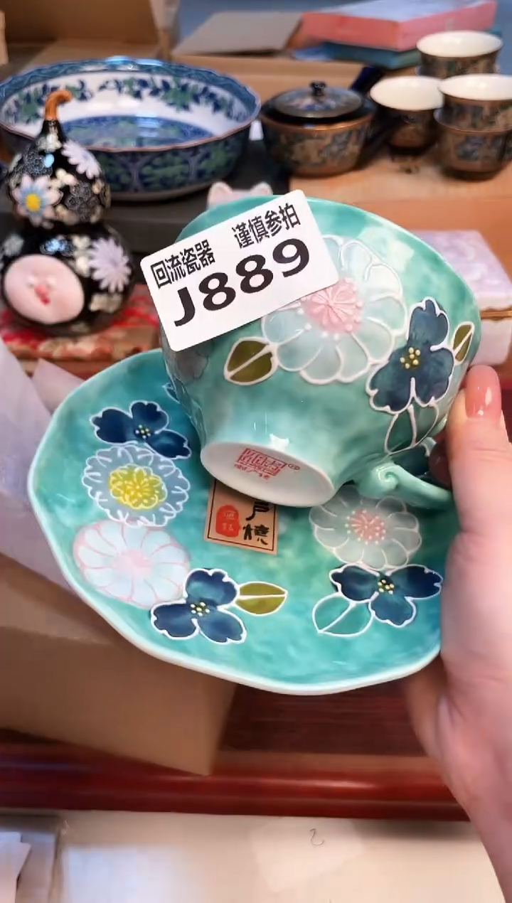 【闪购商品】321313213213123