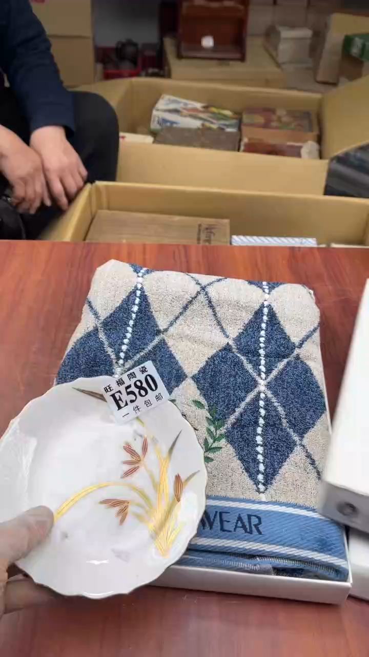 瓷片龙****商盛日中古杂项甄选