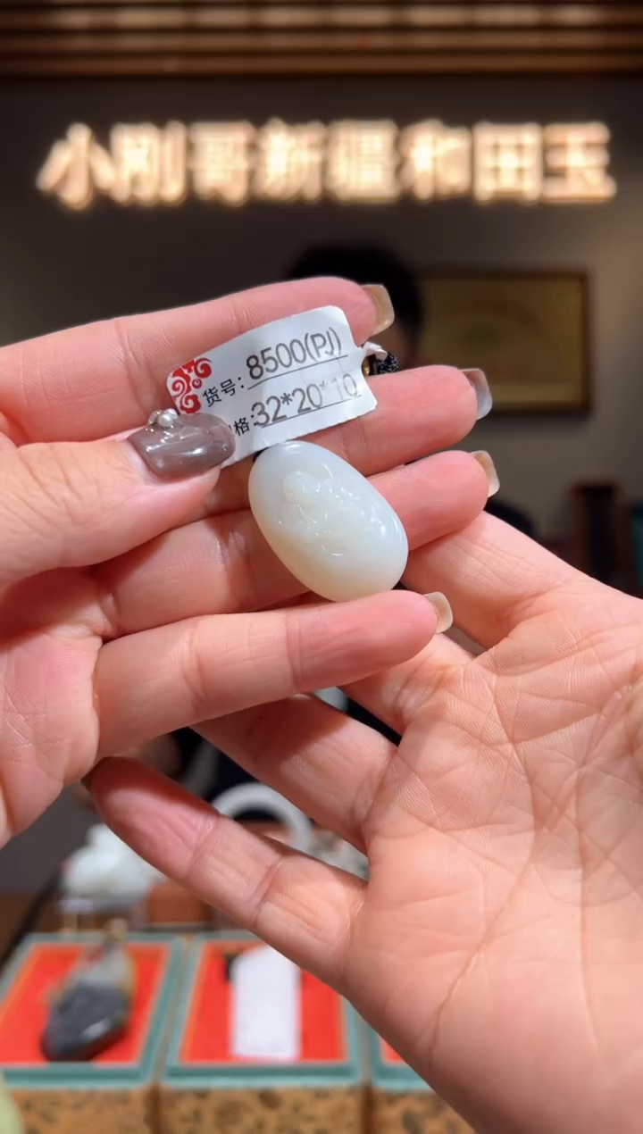 颈饰未镶嵌和田玉PJ