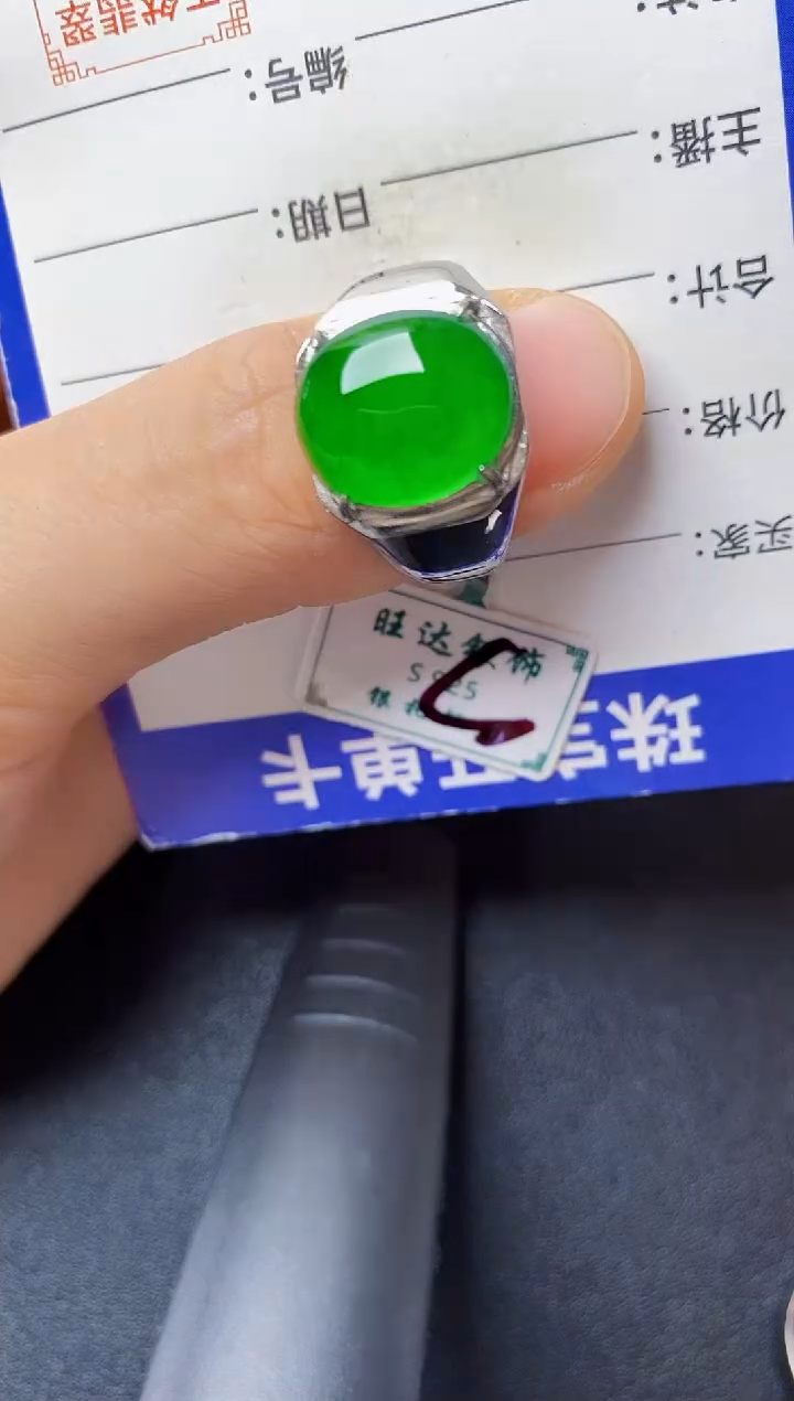 翡翠戒指银S925镶嵌22222222