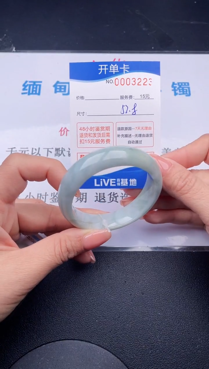 【闪购商品】翡翠手镯未镶嵌23拍哪个发哪个图片为准