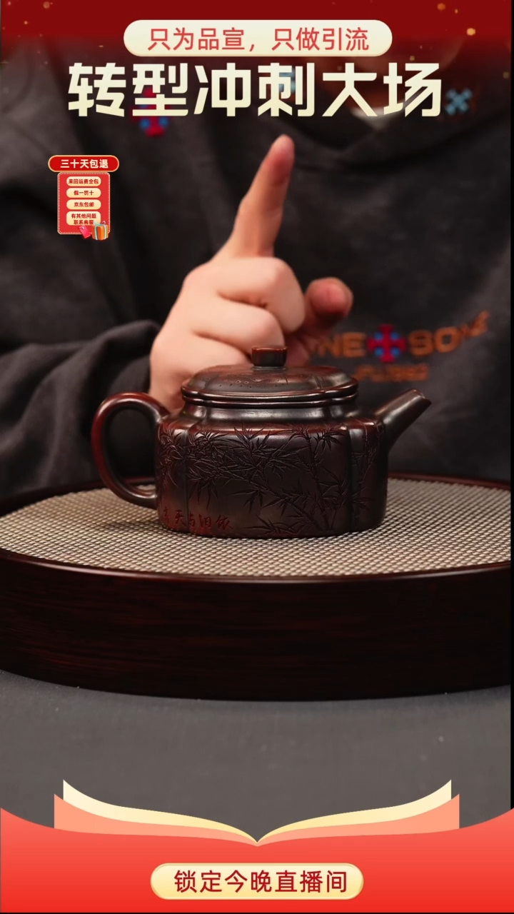 茶壶紫砂古乌泥 筋纹德钟 刻绘