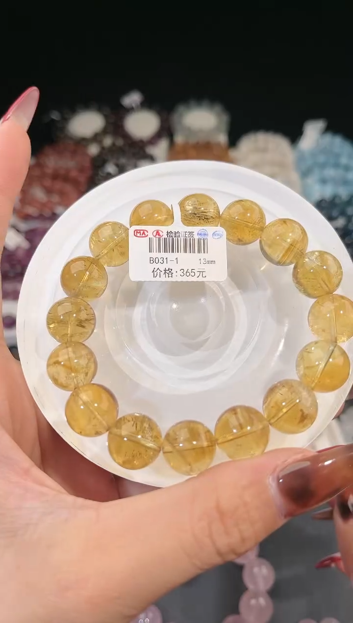 【闪购商品】水晶手链未镶嵌多样性发一黄阿赛13mm