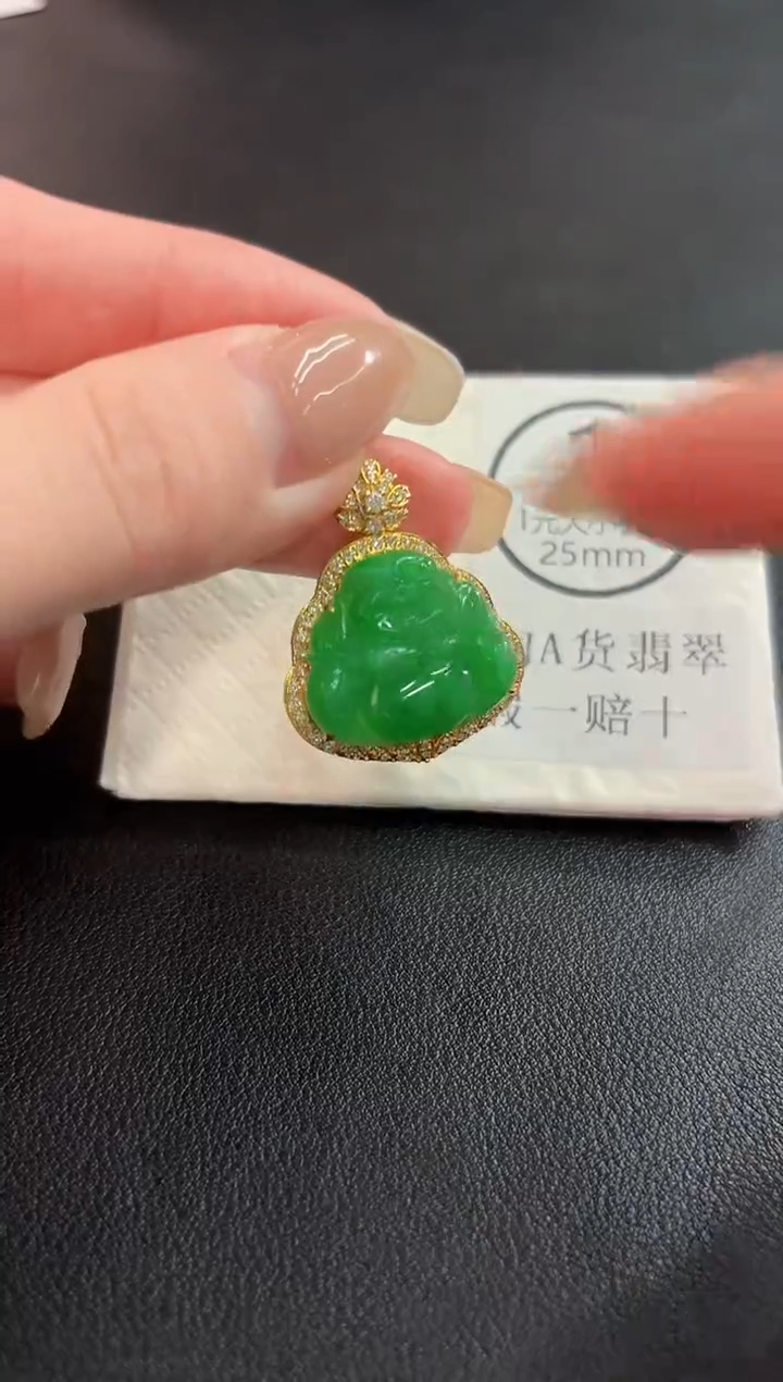 吊坠(不含链)18K金镶嵌翡翠 缅料A货/支持复检/一件