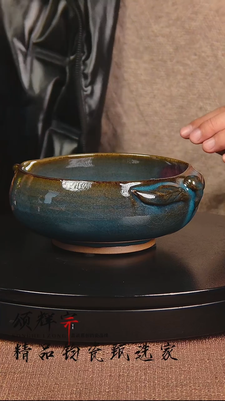 瓷片《颂辉宗》直播间钧瓷作品