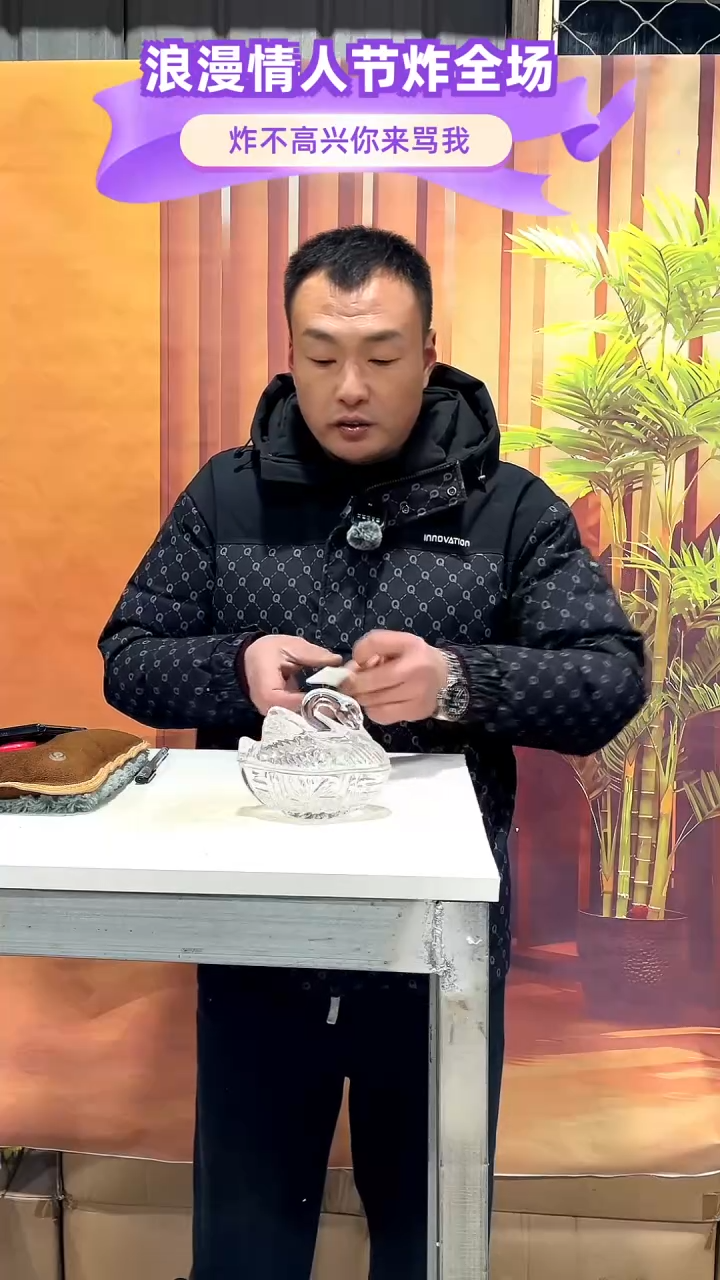 【闪购商品】玻璃615透明色天鹅收纳