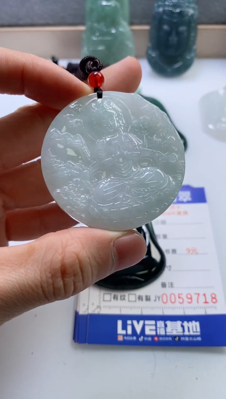 【闪购商品】翡翠挂件未镶嵌              