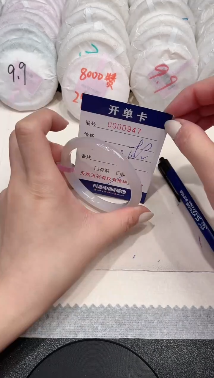 【闪购商品】玛瑙/玉髓手镯未镶嵌947