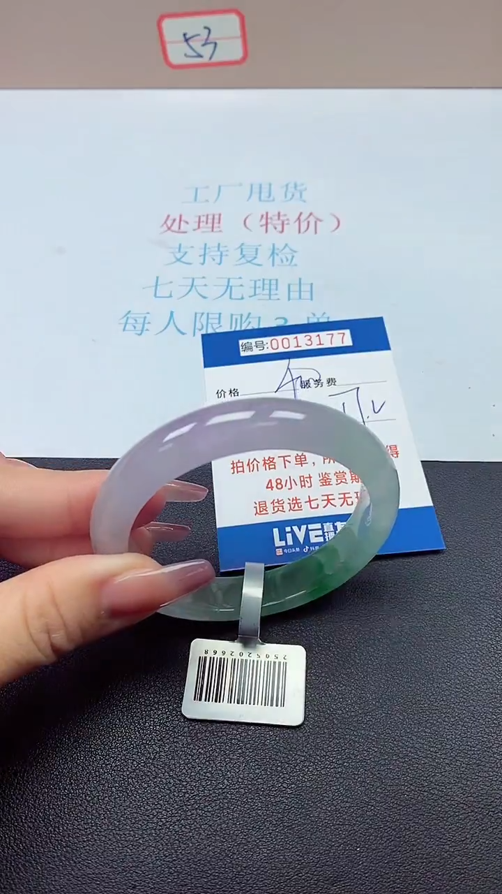 饰品以实物为准0013177