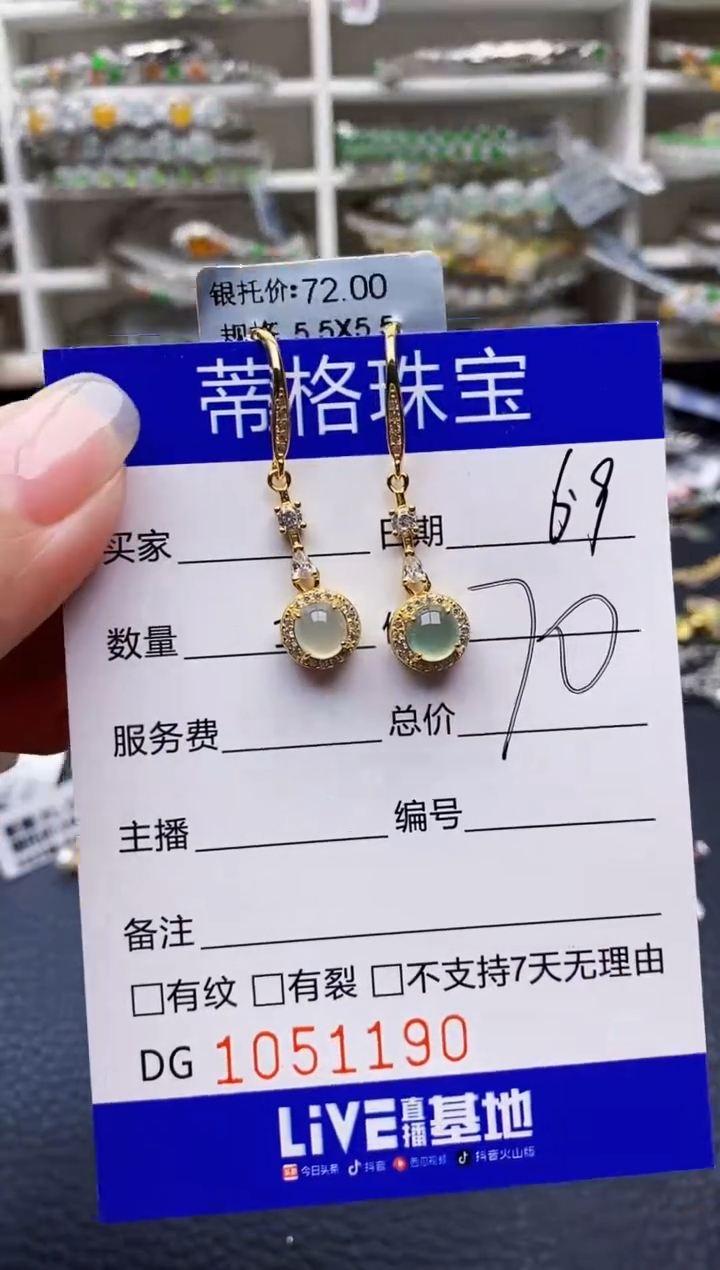 翡翠戒指银S925镶嵌1190